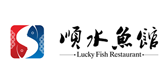 順水魚館